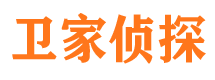 隆化侦探公司